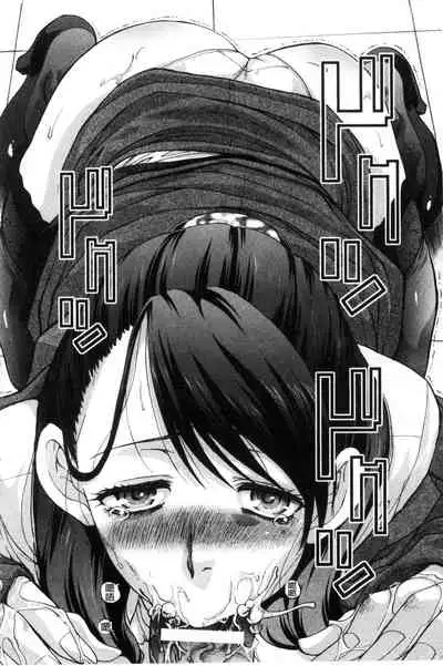 Boku no Daisuki na Oba-san