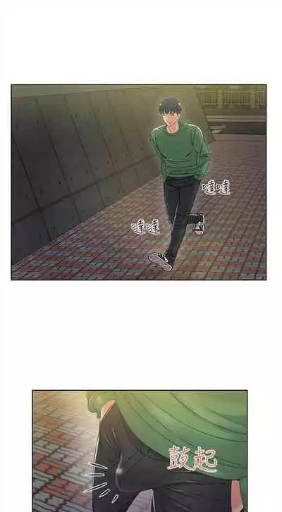 Eunhye's Supermarket Ch.20/?