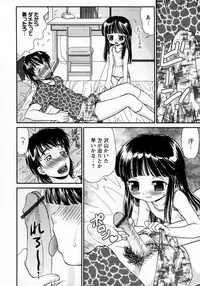 Karyou Gakuen Shotoubu Vol.7