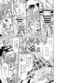 [Inoue Yoshihisa] JYOSHI-TETSU