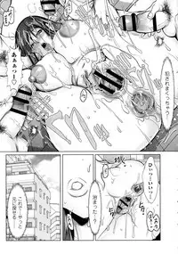 Mugen ni Kanjiru Onna no Karada