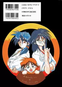 [Sanbun Kyoden] Kindan no Houteishiki