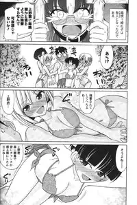 [Charlie Nishinaka] Cheers! 13