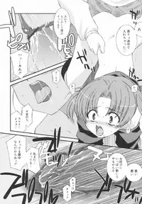 [Mizuki Eimu] Gakkou No Nai Hi - A Day without School