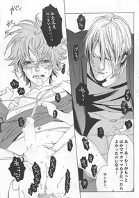 [Watanabe Asia] Pink no Omocha