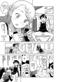 COMIC LO 2013-09 Vol.114