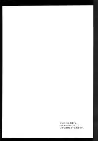 (C87) [Kurosawa pict (Kurosawa Kiyotaka)] Sento Isuzu Cast Funtouki (Amagi Brilliant Park)