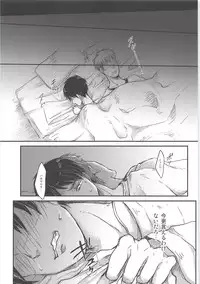 Ki ni Naru Shi ni Isogi Yarou ni Ecchina Koto Shitai!!