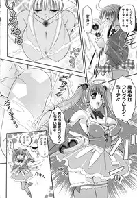 [Komori Ei] Maetsu no Catalog