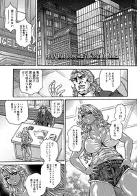 [Hino Toshiyuki] Yapoo Auction Bichiku Ippin Dorei