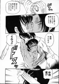 [Shion] Goukan reijyou A