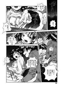 [Amano Youki] Mix Cake