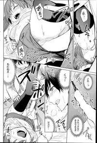 COMIC Kairakuten BEAST 2014-07