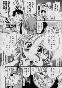 COMIC Megastore H 2003-08