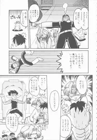 [Shimamoto Harumi] Omni-bath