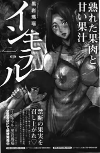 Manga Bangaichi 2011-12