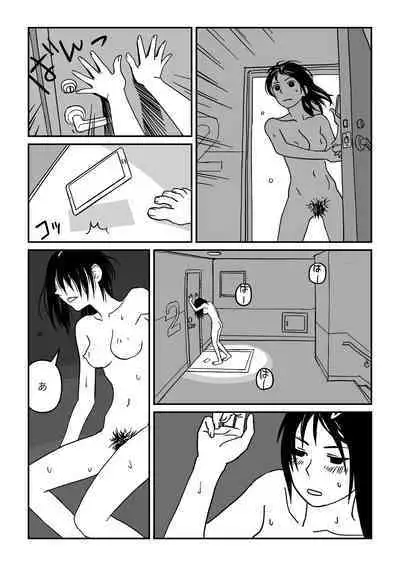 Konna Kibun mo Natsu da yo ne