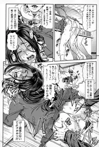 [Ikumo Taisuke] Yuutou sei wa Dekirundesu Ch. 1-4