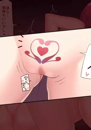 Ero Trap Kunoichi-Chan 2