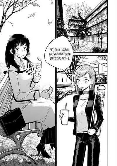 Anata ga Amaku Nedaru Made | Until You Beg so Sweetly