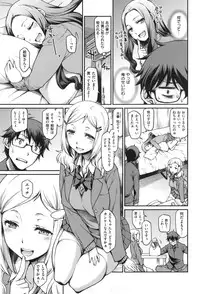 [Hisakawa Tinn] Girl's Domination