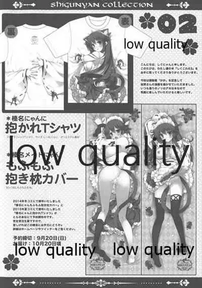 (CT26) [Shigunyan (Shigunyan)] ShiguColle 63 (Kantai Collection -KanColle-)