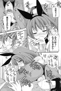 COMIC Potpourri Club 2012-12