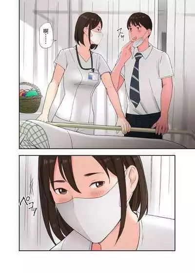 冬の温泉でゆきずりセックス 中文翻譯