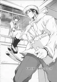 [Okawari] Isane -Hound-