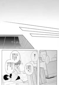 [Aa (Mizuta Mari)] Happy Heart (Summer Wars)