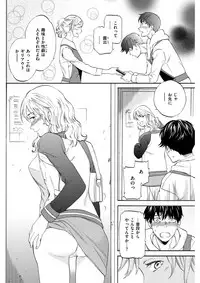 COMIC Kairakuten BEAST 2018-04 [Digital]