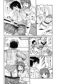 [Morris] Oneesan no Kojin Kyouju