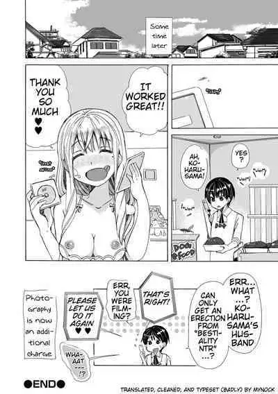 Juukan Wanko Therapist! | Bestiality☆Doggy Therapist!