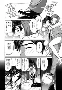 [Kyon] Kimi ga Nozomu Katachi - Appearance for which you hope