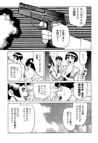 [Yamamoto Atsuji] Ammo Vol 5 [Digital]