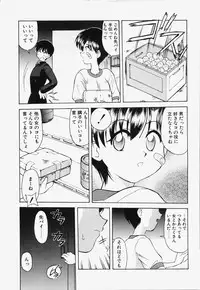 [Okamura Morimi] Koi wa Chototsumoushin