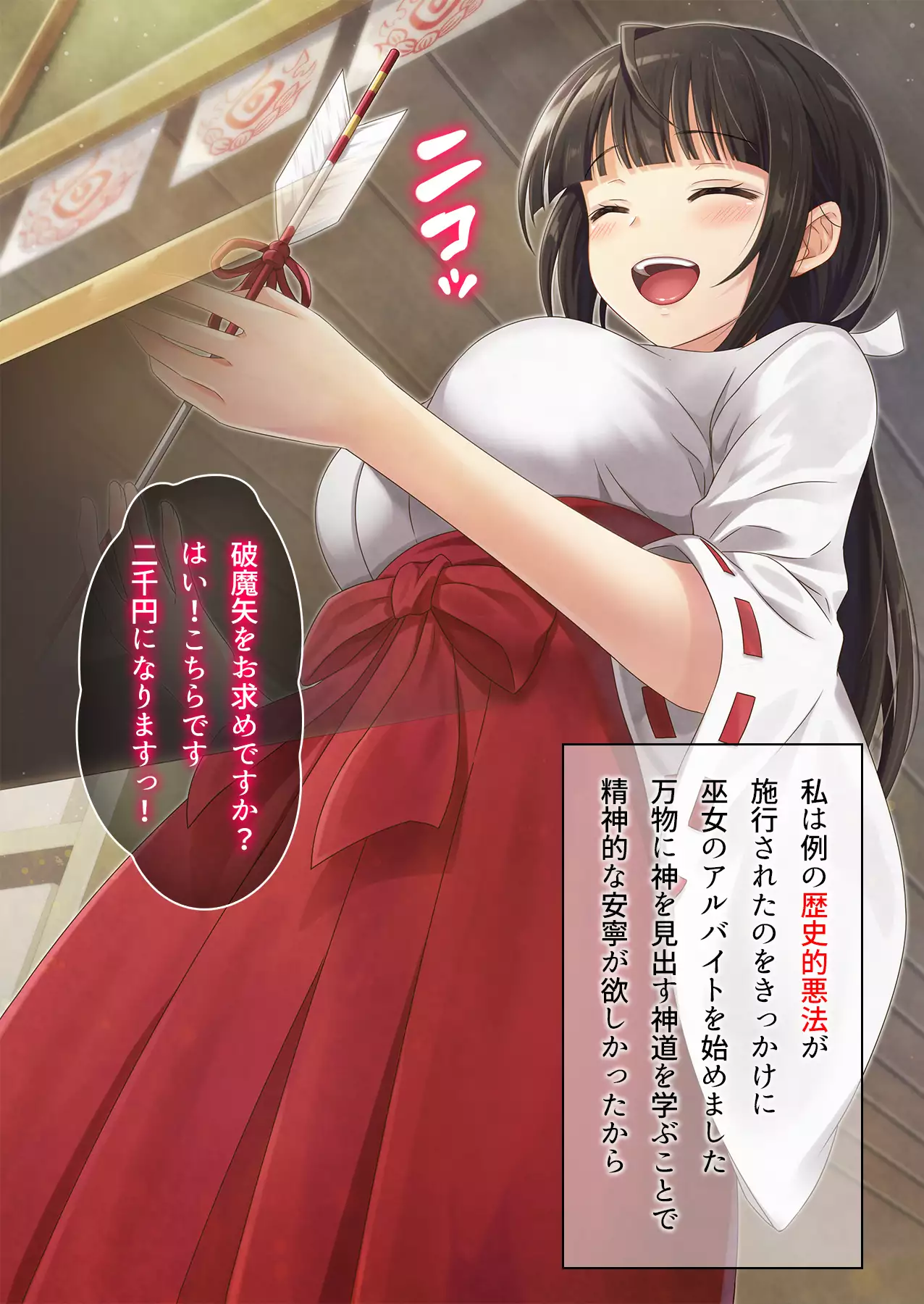 Gekikawa Onna Fukujuu Haramase Nakadashi Seisaku