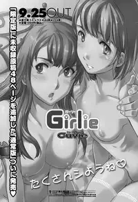 COMIC Penguin Celeb 2012-10 [Digital]