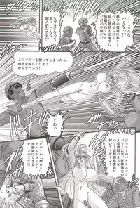 [Kamitou Masaki] Akkanjima -Blonde Jigoku-