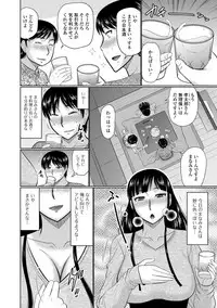 [Anthology] Web Haishin Gekkan Tonari no Kininaru Oku-san Vol. 022