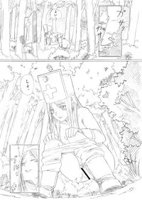 (C75) [Dai 072shoutai (oogami)] Hagure Metal no Tsukuri Kata (Dragon Quest III)