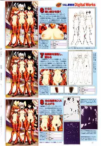 [Urushihara Satoshi] LOVE