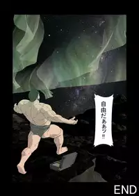 [Kumao Cafe (Kumao)] Kyokkou no Michi [Digital]