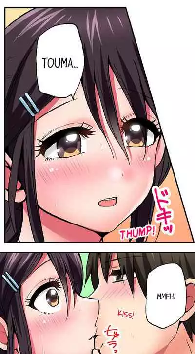 Pranking the Working Nurse Ch.18/18