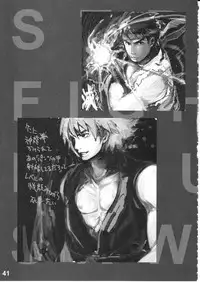 (C79) [SPT (Kakenasi, Kouguchi Moto)] EroCos! - Ultra Erotic Fantasy Costume (Street Fighter)