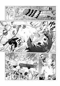 (C86) [Hanyan. (Nekomimi Kanon)] Mazo Shoujo Edakumi Nozomi no Higyaku Ganbou