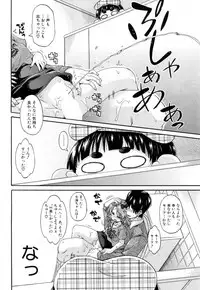 COMIC Mugen Tensei 2018-08 [Digital]