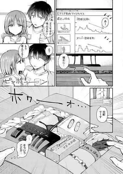 Couple Mono. - Lovers love to make Love