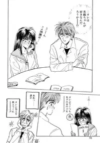 [Anthology] Comic B-Tarou vol.1