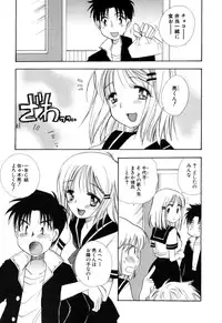 [BENNY'S] Moe-Nee - Moe-Sister